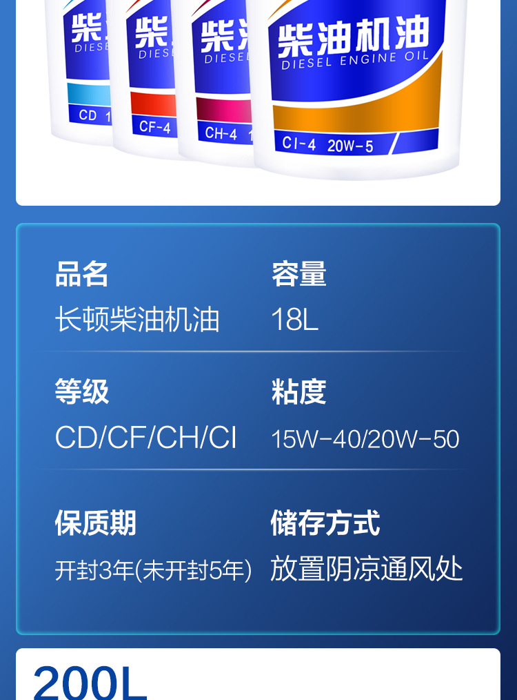 Genuine Diesel Engine Oil Engine Universal Agricultural Vehicle Forklift 15W40 Cargo Truck Forklift 200 Liters Wholesale