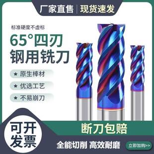 65��4���u�㊵��T�ӺϽ�㊵����P䓌���CNC���ص���ƽ�׼��L㊵�