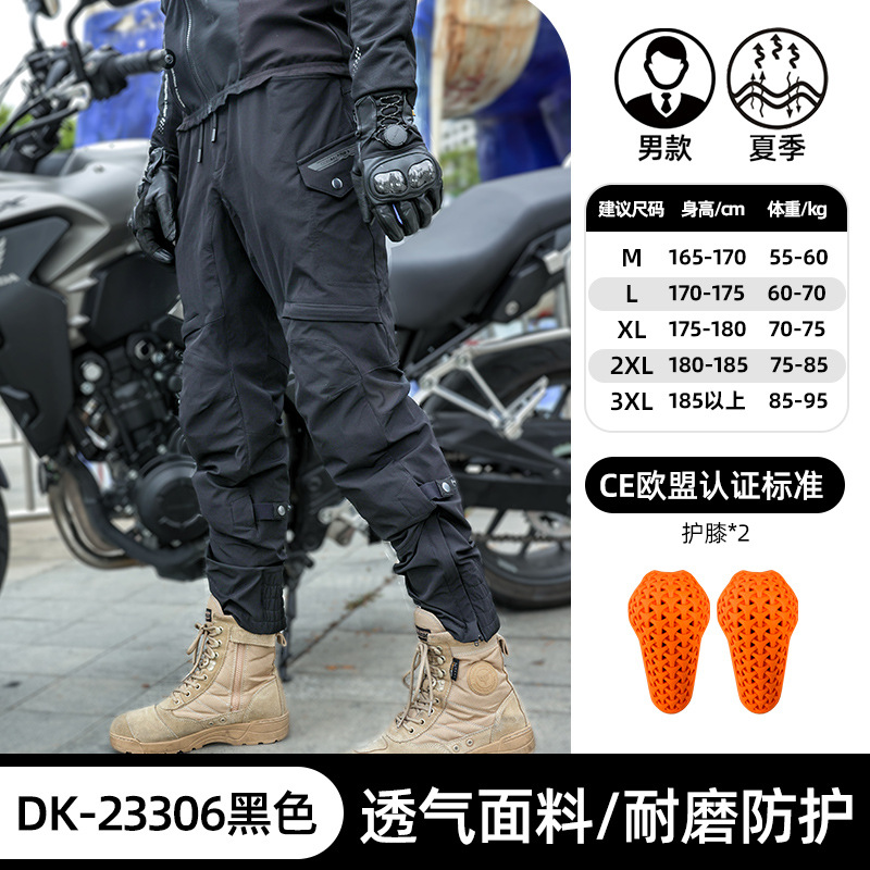 DK-23306 블랙