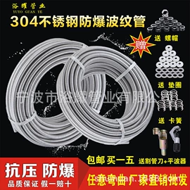 燃气系统;花洒软管;拉篮