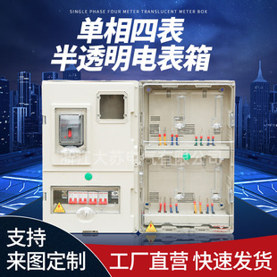 �ϾW�ǽ���PC��ABS�����ı���͸��늱��� �҃ȑ���ڒ�ʽ��ˮ����