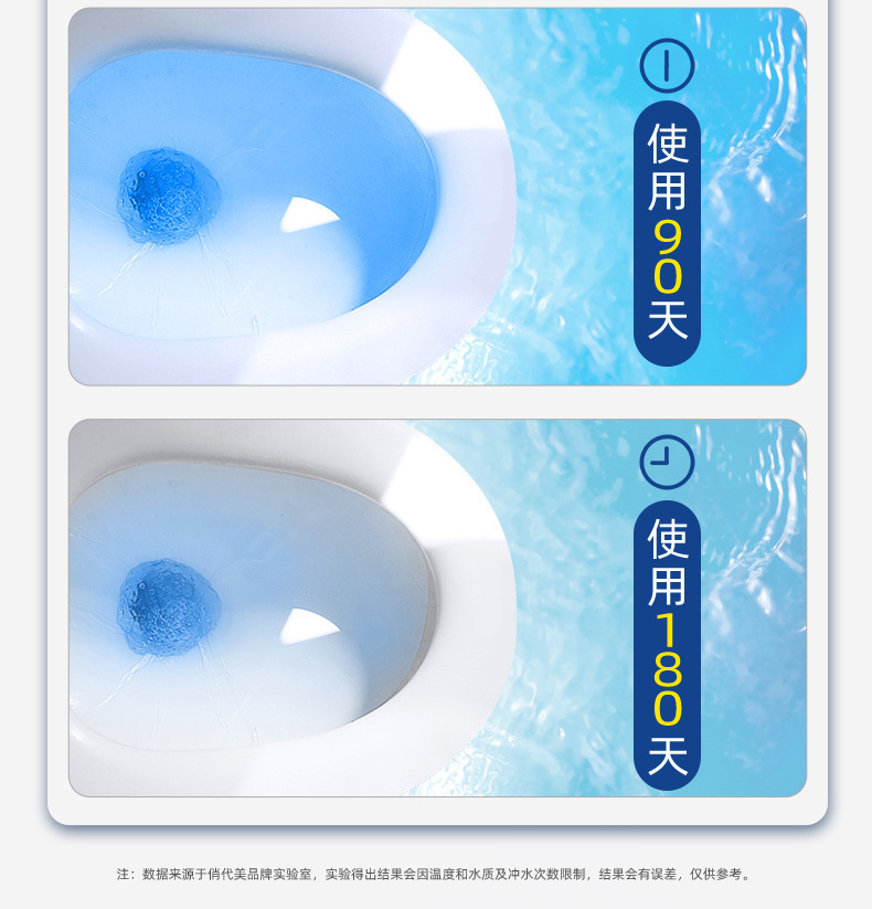 洁厕灵，洁厕剂，洁厕液