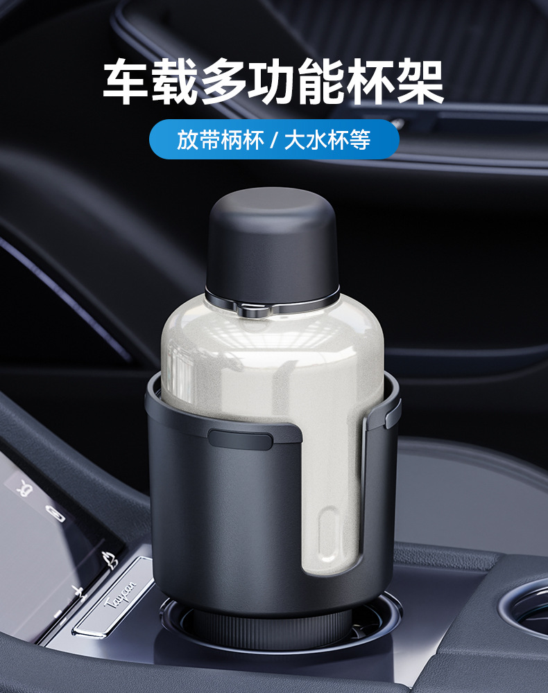 Cross-border large car water cup holder extender water cup stopper car large size cup holder beverage rack storage rack