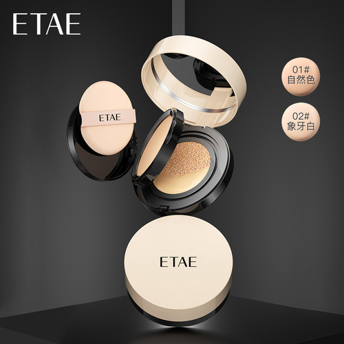 Fanzhen light and translucent concealer air cushion bb cream two-in-one moisturizing concealer not easy to remove makeup stuck powder liquid foundation wholesale