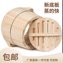 家用蒸饭木桶 饭甄子杉木蒸饭桶手提饭桶 商用酿酒蒸米饭神器包邮