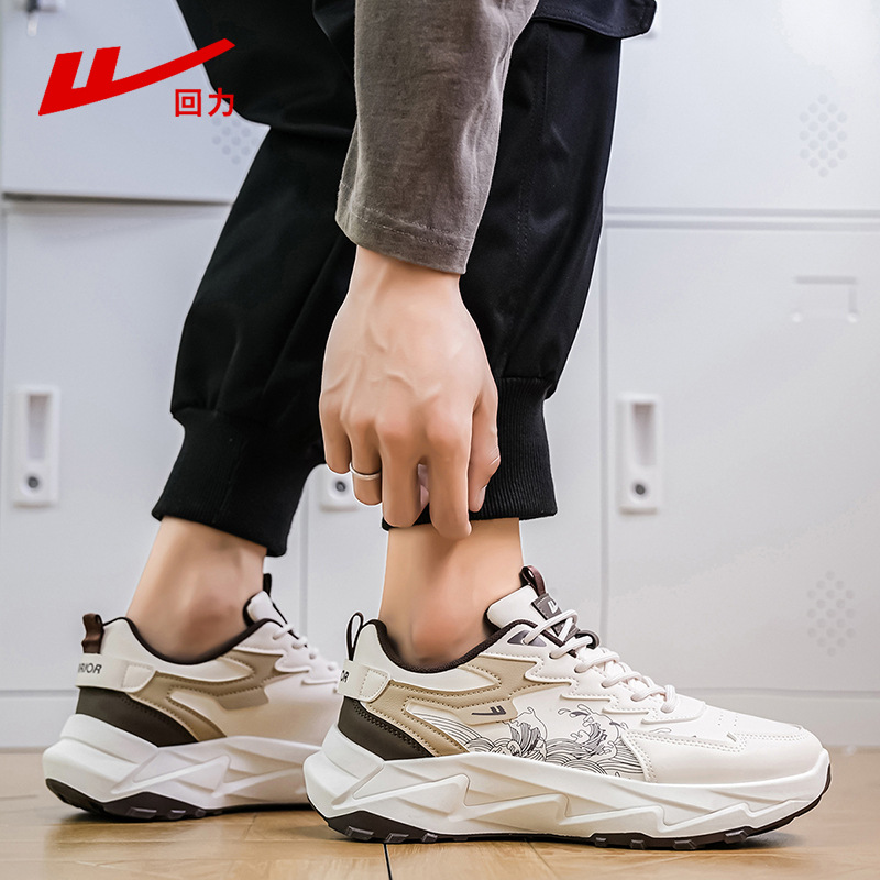 Huili National tide mountain and sea sneakers otoño nuevo estilo universal zapatos de suela gruesa tendencia nacional golpear zapatos casuales cool hombre