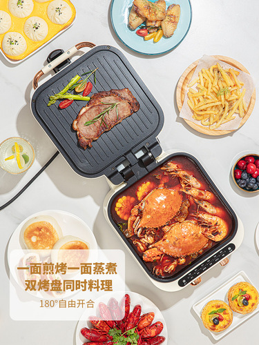 Tari electric pancake pan household double-sided heating multi-function pancake machine deep pancake pancake pan electric pancake stall removable and washable