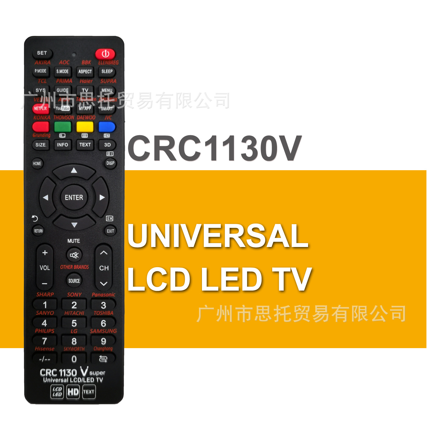 CRC1130V LCD TV remote control liquid crystal television Remote control english Replace 1130 +8
