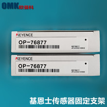 ����ʿ������OP-76877 OP-75721 OP-75722������ �Ӿ�ͨѶ��
