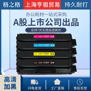 ��֮���m�ñ��DCTL-2000H�ۺ� CP2250DN��ɫ��ӡ�C CM2270ADN ��