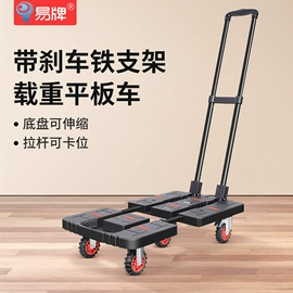 家用购物车;物流手推车;行李绳