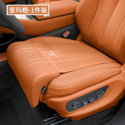 Seat cushion, seat cover | Lumbar Support Cushions - lexus-emma-orange-leg-support-and-seat-cushion-integrated-1-pack