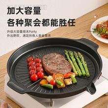 烤肉盘户外卡式炉烧烤盘铸铁烤肉锅铁板烧电磁炉家用烤盘韩式加厚