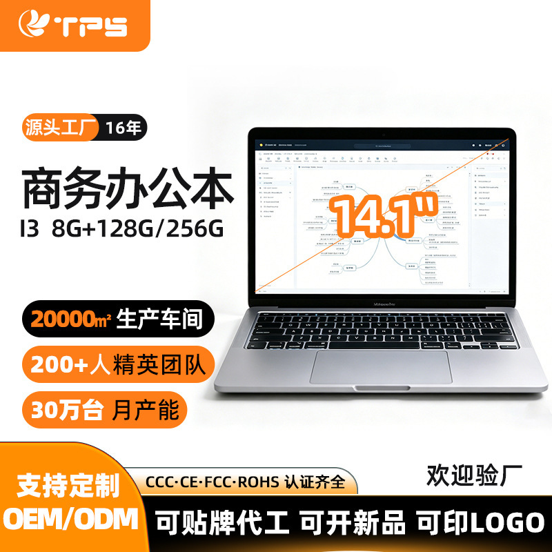 14inch N305 Laptop, Cheap Celeron Low-End Business Office Notebook, Brand New Student Computer, Thin and Light, Cross-Border