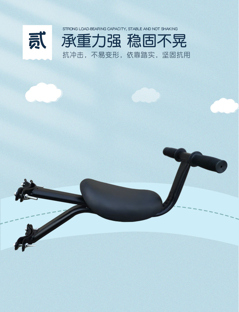 Safety Seat for Electric Scooter, Baby Child Electric Vehicle Seat, Foldable Front Seat, Scooter Seat