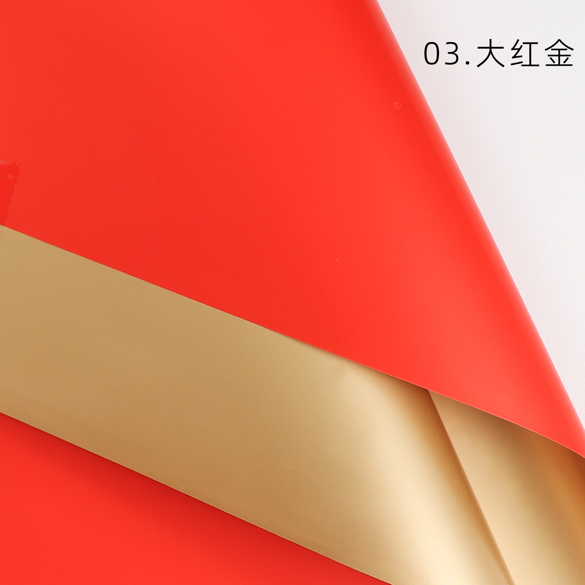 Apertura de papel de envolver de flores papel de envolver de regalo floristería papel de color dorado papel floral papel dorado bicolor de doble cara papel Ouya