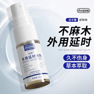 Independent Turbal Type Speed ​​(Blue and White Generation) Adult Products Auxiliary Products Spoow 200/Box