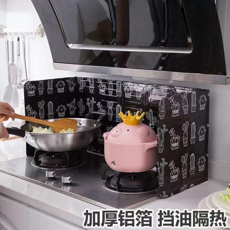 Japanese-Style Kitchen Gas Stove Oil Splash Guard, Heat-Resistant Oil Barrier for Cooking