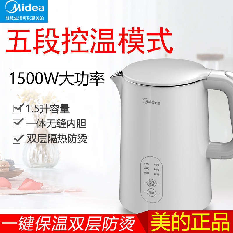 미디어 온도조절 가정용 소형 304 스테인리스 316 전기 주전자 일체형 자동 보온 전기 주전자