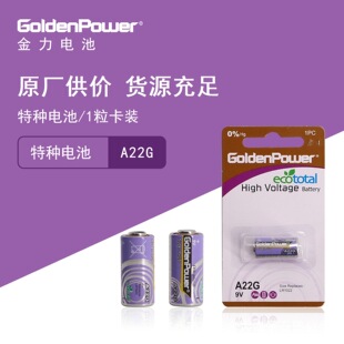 GoldenPower ���� �طN늳� A22M 1�����b Դ�^���S