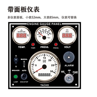 220*200mm 12V/24V�M��ˮ���͉�늉��D�����x�� �����w