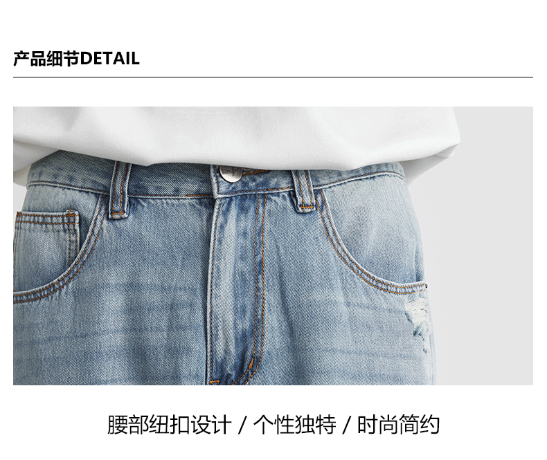 Quần jean nam ống rộng, màu xanh nhạt, phong cách cleanfit, chất liệu mỏng nhẹ — Màu xanh lam nhạt chi tiết 7
