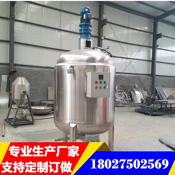 500L酸奶牛奶食品级不锈钢真空乳化罐 黄油酱料高剪切均质乳化罐