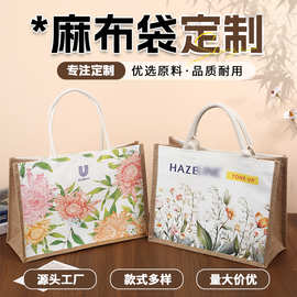 麻布袋定制现货亚麻手提购物袋喜糖袋子手绘覆膜亚棉麻黄麻麻布包