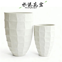 水泥花盆  石头凹凸纹理创意 户外草坪公园广场园林景观摆件