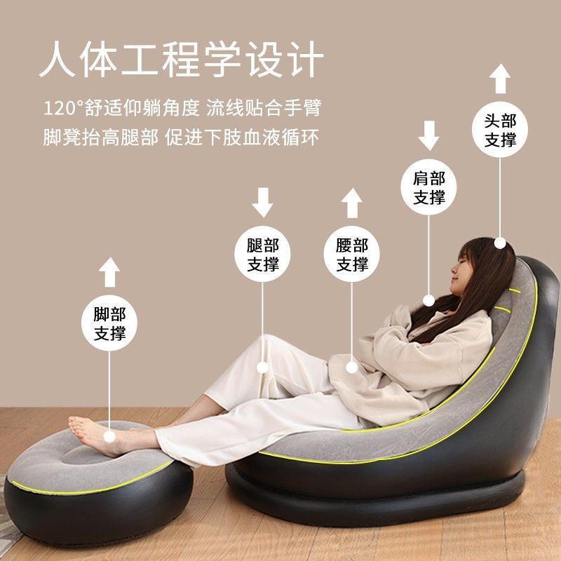 Sofá inflable perezoso para acostarse al aire libre dormitorio individual balcón ocio al aire libre dormitorio de campamento multifuncional grueso