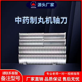 其他行业专用;粉碎机;滚筒干燥设备