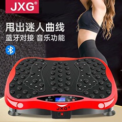 JXG甩脂机抖抖机全身震动瘦腰肚子懒人燃脂家用跨境厂家直销