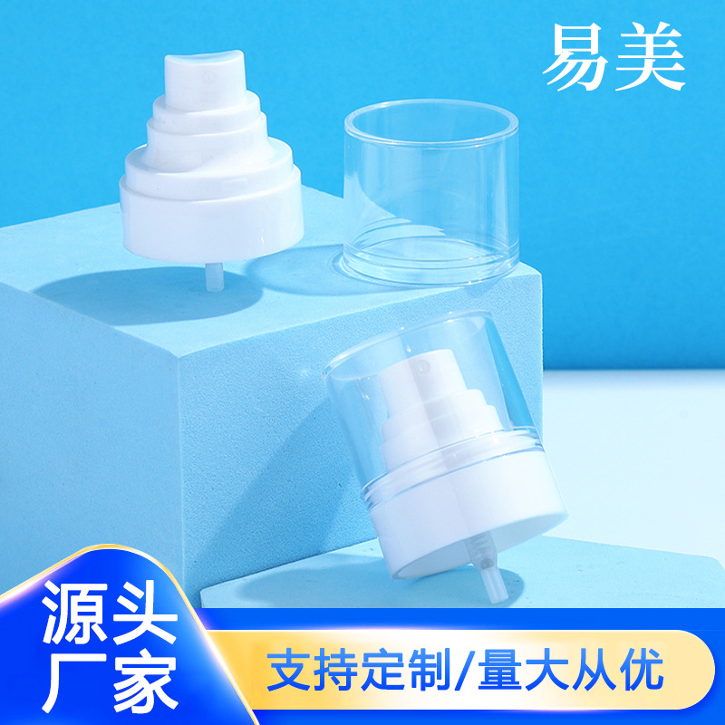 24/40定妆喷雾泵头出液量0.12定型分装持久便携分装神器