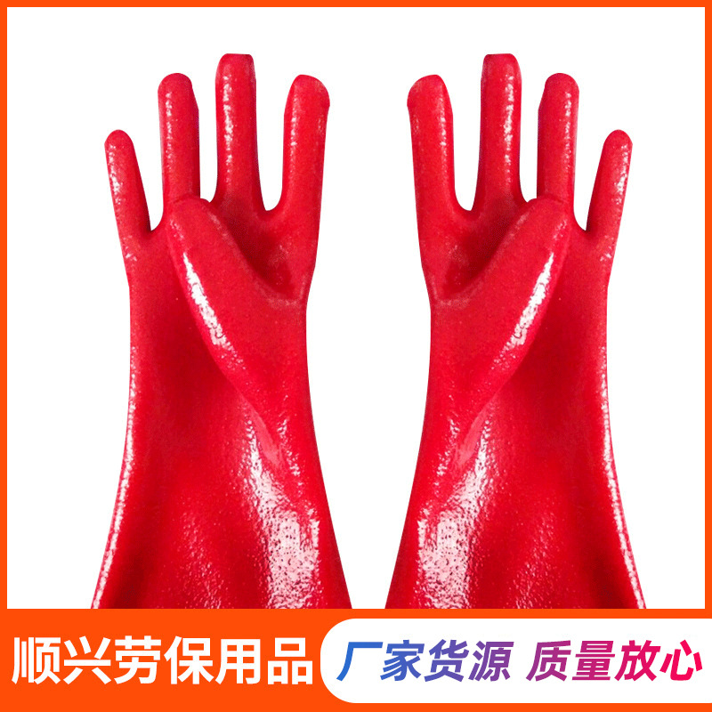 红色pvc浸胶手套35cm顺兴劳保手套非一次性粗面棉布内衬手套