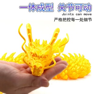 Manufacturer Wholesale 3D Printed Chinese Dragon Ornaments Night Market Popular Full Body Joint Movable Dragon Kidsren's Toy Gift