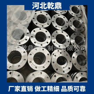 供应出口法兰 ASTM A105 材质盲板  碳钢带颈平焊法兰盘 河北乾鼎
