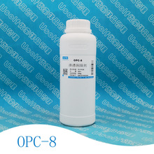 低泡渗透润湿剂 OPC-8 液体肥增效剂原料 500g/瓶