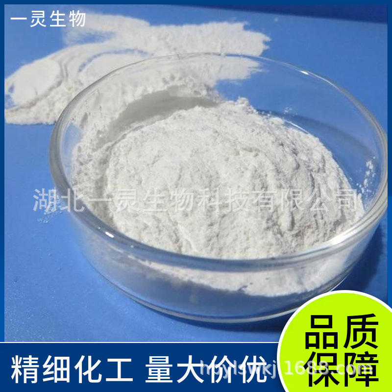 麦芽三糖 CAS 1109-28-0 含量测定/鉴定/药理实验常用原料 可分装