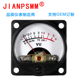 Power amplifier vu meter head Level Amp vu meter backlit gallbladder accessories Level meter + 5DB