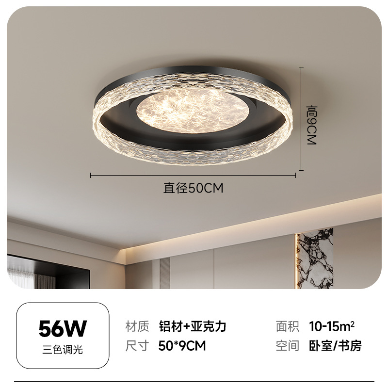 Lámpara de sala de estar Estilo italiano minimalista, ligero, lujo, sensación nórdica de alta gama, lámpara principal de sala de estar, lámpara de techo ultrafina, paquete de lámpara para toda la casa