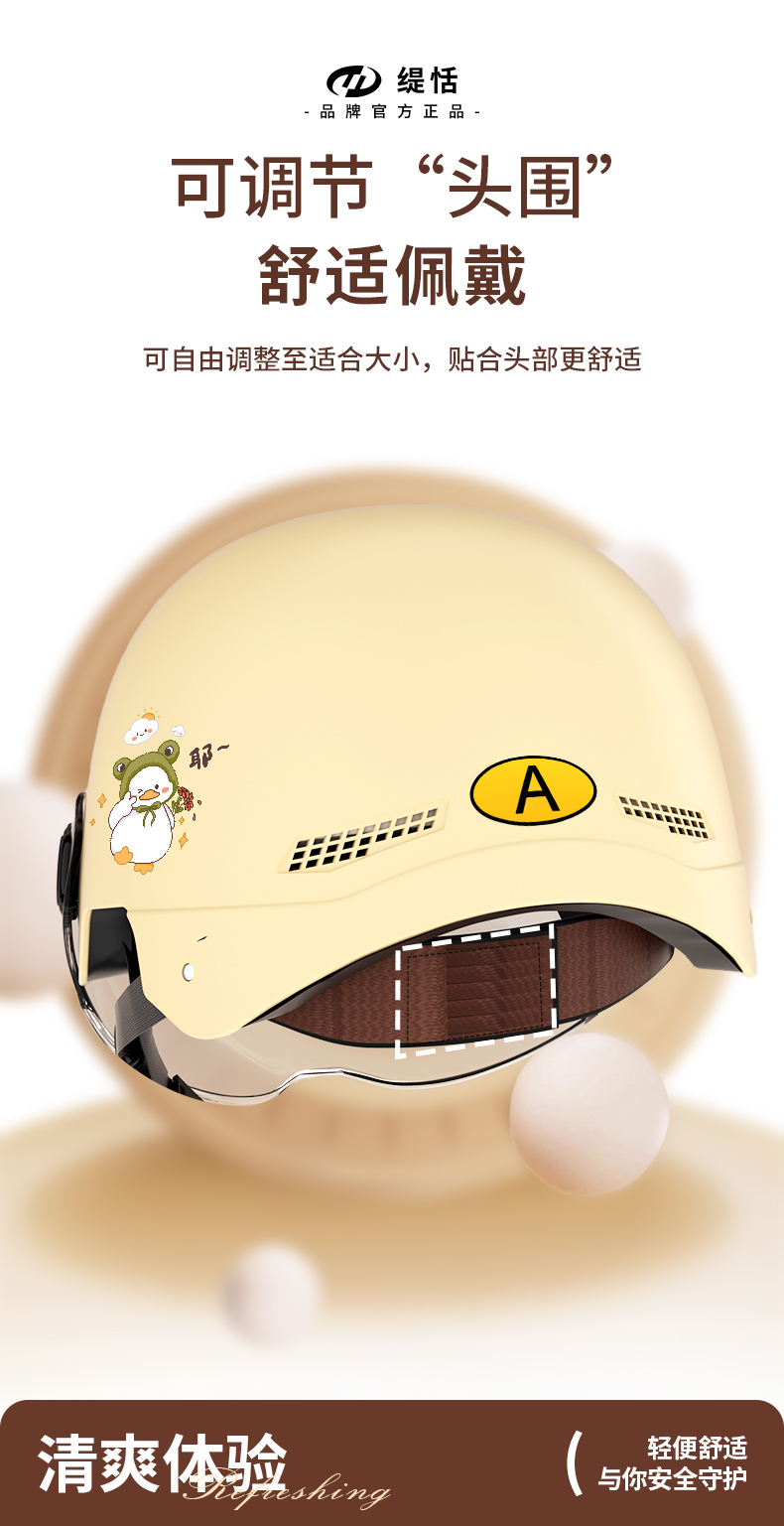 New National Standard 3C Certified Electric Bike Helmet