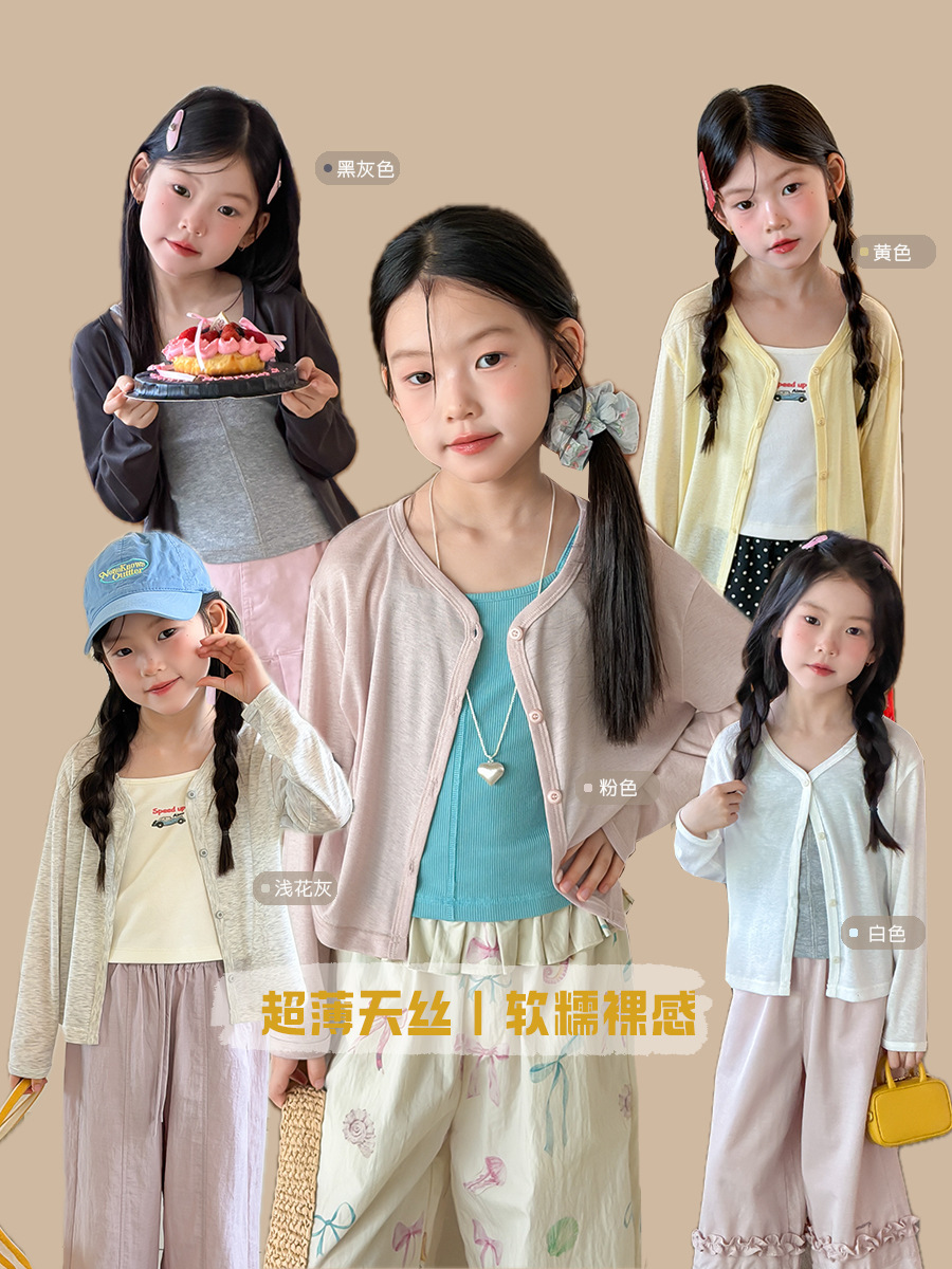 Aimo Beibei Girls' Essential Thin Tencel Fabric Jacket with a Soft, Lightweight, Cloud-Like Feel, Suitable for Air-Conditioned Environments and Sun Protection