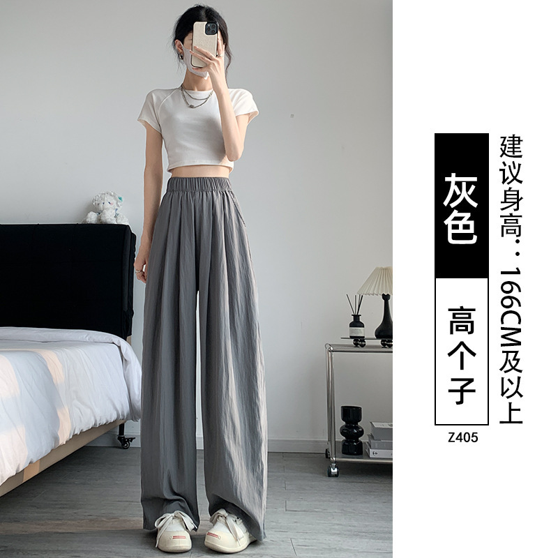 夏季新款薄款冰丝阔腿休闲裤奶杏色女宽松慵懒风日韩系山本裤|undefined