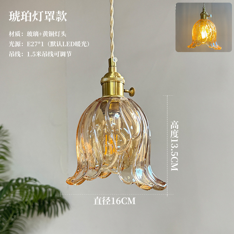 Lámpara de pared de vidrio retro japonesa lujosa simple posmoderna cabecera del dormitorio creativa estilo nórdico iluminación americana