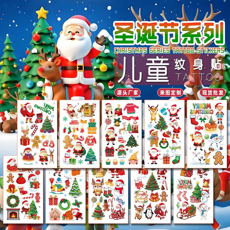 New and popular children’s Christmas temporary tattoo stickers: reindeer, colorful lights, snowman, and pine tree designs New and popular children’s Christmas temporary tattoo stickers: reindeer, colorful lights, snowman, and pine tree designs