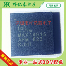 MAXIMԭװ MAX14915AFM+T QFN-48-EP(6x6) ��Դ���� IC  ���