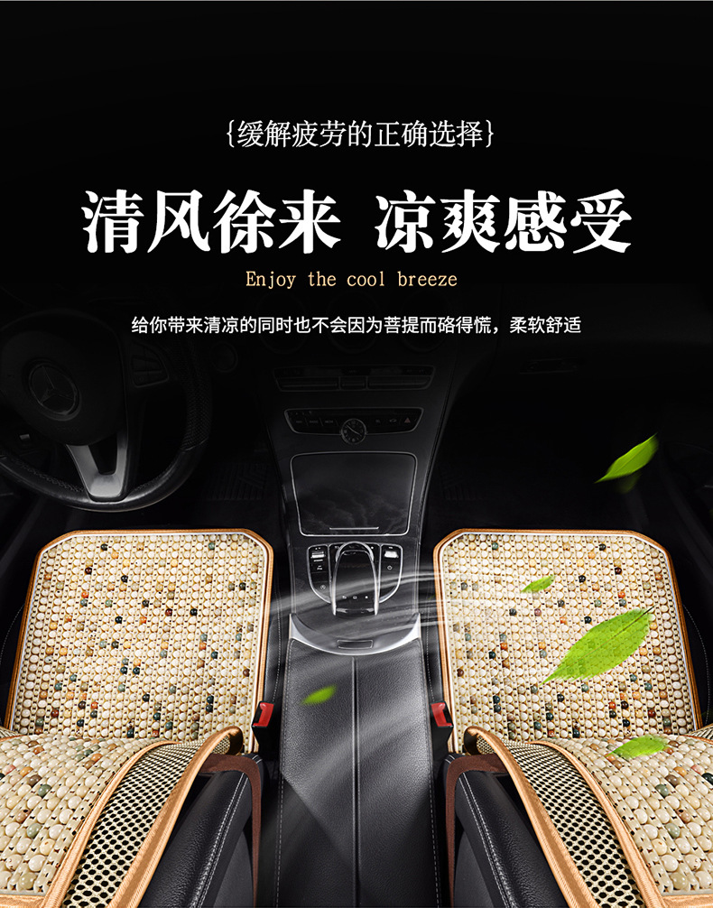 Car waist support wooden bead breathable car back cushion seat lumbar support driving waist protection artifact lumbar support summer car