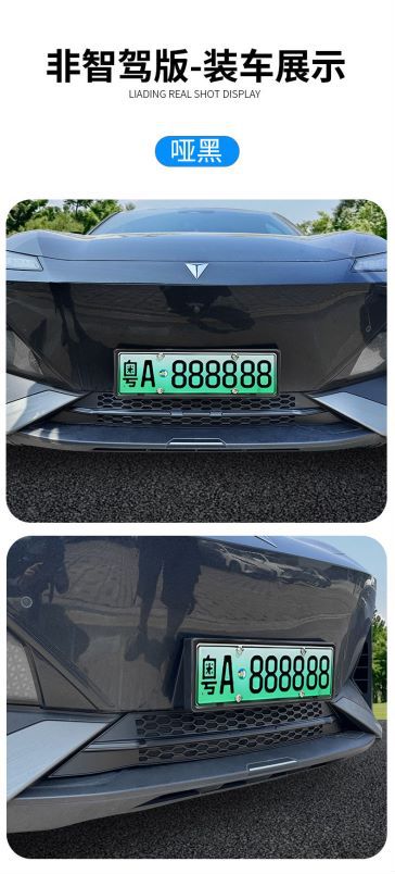 Suitable for Deep Blue S07/S7 23-25 Insect-Proof Net, Middle Net, Water Tank Protective Net, Snap-On Installation, No Disassembly Required for Modification