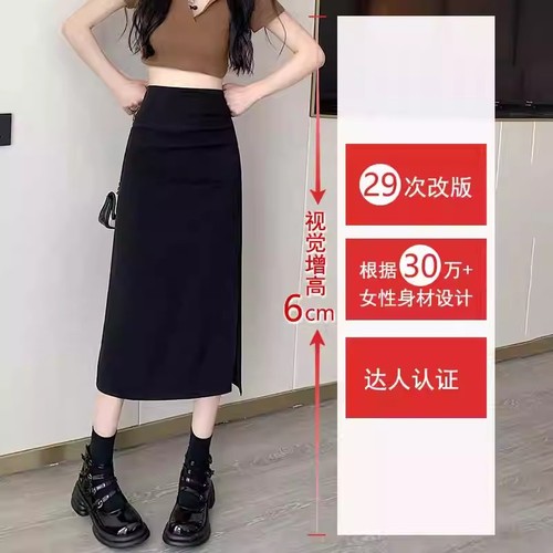 Slit skirt women's fashionable midi skirt summer pleated hip skirt small high waist suit skirt