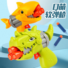 Gun children's toys boys dinosaur catapultͯк1